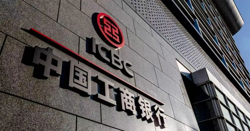 金融（róng）行（háng）業