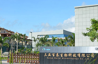 三亞百泰生物科技有限（xiàn）公司微模塊機房