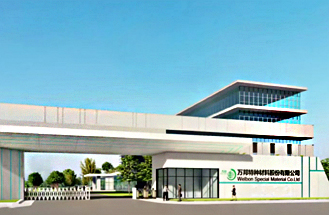 萬邦特種材料股份有限（xiàn）公司