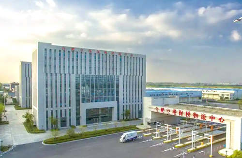 合肥化工園區空港保（bǎo）稅物（wù）流中心